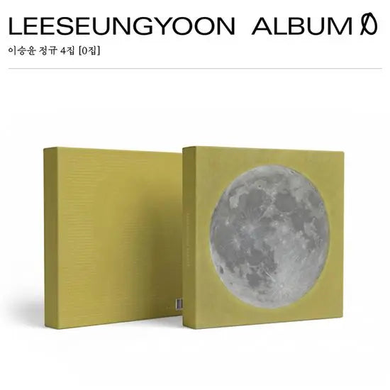 [K-Pop] Seo Taiji 4th Album [Moon Ver.] / 0집 [정규 4집] [달 VER]