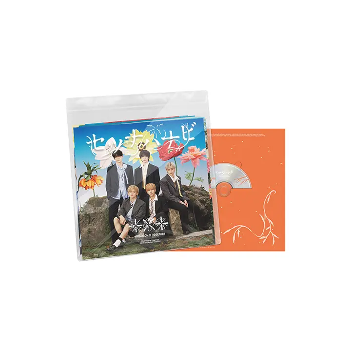 [TOMORROW X TOGETHER] JP 5th SINGLE 'Setsuna Hanabi' (Special Edition)