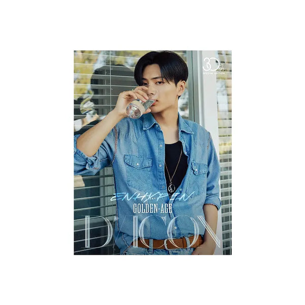 [ENHYPEN] [Photocard Ver.] DICON VOLUME N°30 ENHYPEN GOLDEN AGE (JAY)