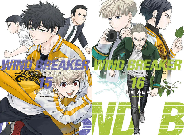[Nie Satooru Satooru Satooru Satooru Satoru] Wind Breaker Vol. 15-16 Set / 윈드 브레이커 15~16권 세트