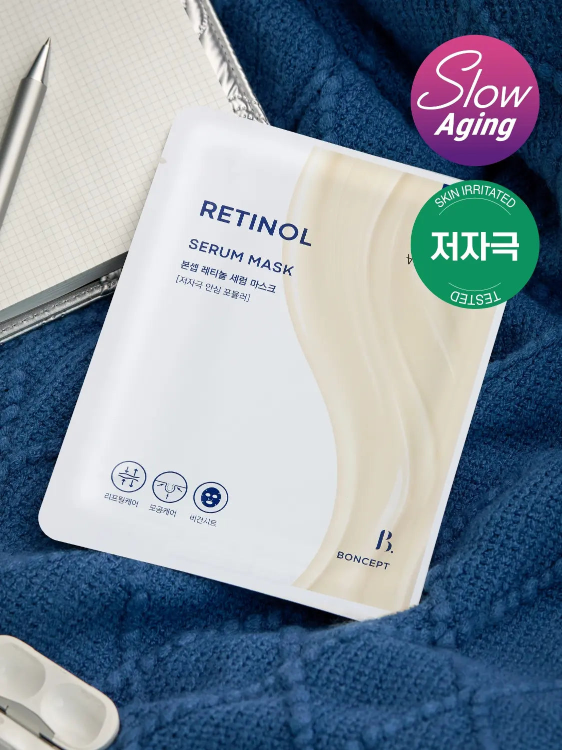 [Bonsept Skincare] Bonset Retinol Serum Mask 23g / 본셉 레티놀 세럼 마스크 23 g