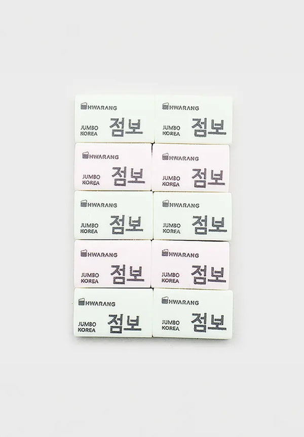[DAISO] Jumbo Eraser 10-Pack / 점보 지우개 10개입
