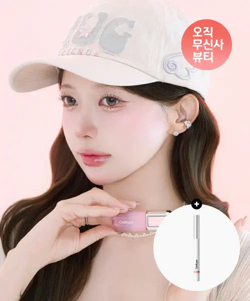 [ODDTYPE] Unseen Balloon Tint + Hug Friends Cap Set / 언씬 벌룬 틴트 + 허그 프렌즈 캡 기획세트