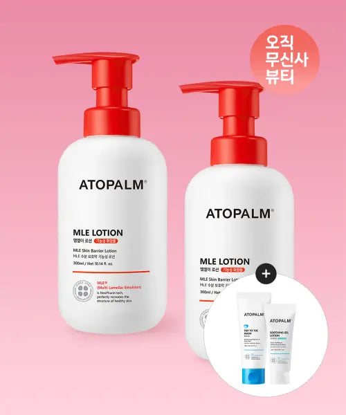 [ATOPALM] MLE Lotion / MLE 로션 300ML X 2개 [증정]탑투토워시100ml+수딩젤로션20ml