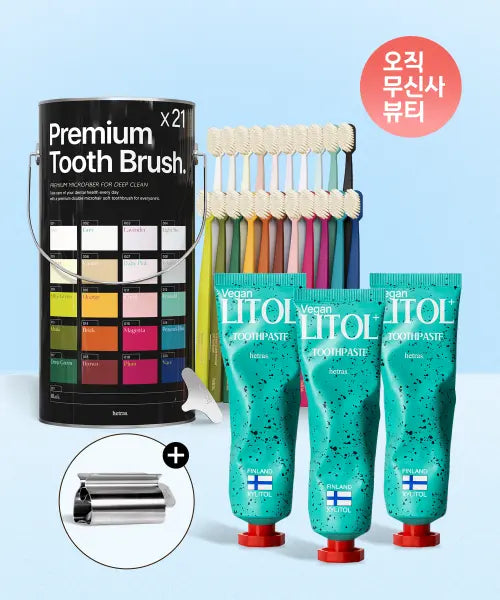 [HETRAS BEAUTY] [SET] 21 Toothbrushes + 3 Ritol Toothpastes / [SET] 칫솔 21개입+구취제거 리톨치약 3개입+튜브링거 증정