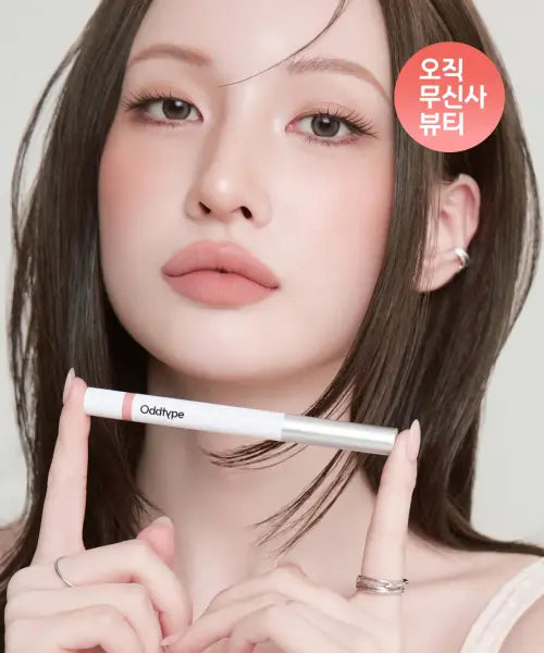 [ODDTYPE] GENTLE BLENDING LIP LINER / 젠틀 블렌딩 립 라이너 5종
