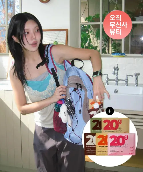 [VARIWAY] Sunburst Flap Backpack + P-routine shake set / [x송이송이x파인드카푸어] 썬버스트 스트링 백팩 (2종) + 프-루틴쉐이크 기획세트