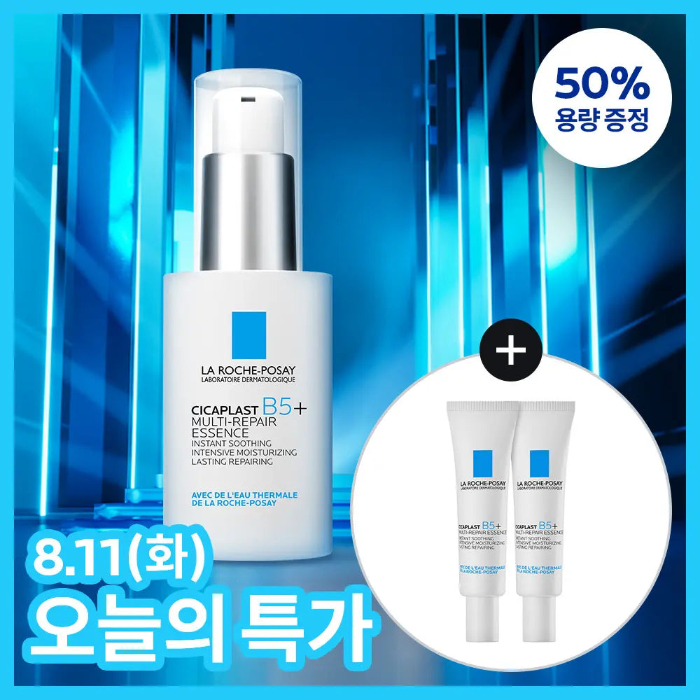 [LAROCHEPOSAY] La Roche-Posay Cicaplast Baume B5 Repair Essence 30ml (Includes 7.5ml*2 additional) / [8.11 하루특가/본품 50% 추가 증정] 라로슈포제 시카플라스트 리페어 에센스 30ml 기획 (+7.5ml*2ea)