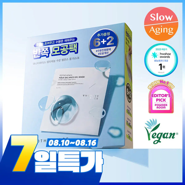 [ANOTHERFACE] Anotherface Peptatenol Moisture Balance Gel Mask 6+2 Sheets / 어나더페이스 펩타테놀 수분 밸런스 겔 마스크 6+2매 기획