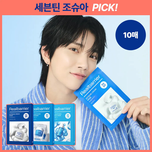 [Real Barrier] Real Barrier Mask 10 Sheets (Choose 1 of 3 types: Barrier/Hydration/Cooling) / [조슈아PICK] 리얼베리어 마스크 10매 3종 택1(장벽/수분/쿨링)