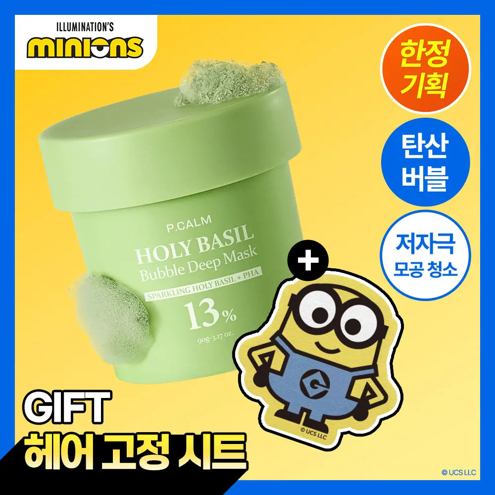 [p.calm] Picam Holy Basil Bubble Deep Mask 90g (Minions Edition) / [한정기획/탄산버블/모공청소/화잘먹] 피캄 홀리바질 버블 딥 마스크 90g 미니언즈 기획(+미니언즈 헤어고정시트 증정)