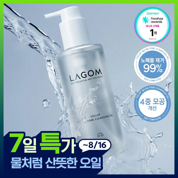 [Lagom] LAGOM Mild Micro Pore Cleansing Oil 200ml / [보습민감/모공세정] 라곰 저자극 마이크로 포어  클렌징 오일 200ml