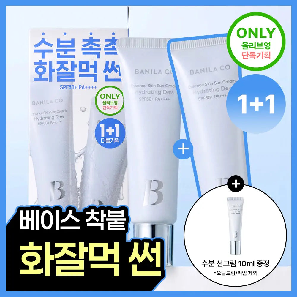 [banilaco] Banila Co. Essence Skin Hydrating Dew Sun Cream SPF 50+ PA++++ 50ml (1+1 Special Set) / [화잘먹/수분촉촉] 바닐라코 에센스 스킨 하이드레이팅 듀 선크림 50ml 1+1 기획