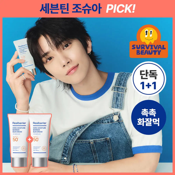 [Real Barrier] Real Barrier Cera Moisture Barrier Sun Cream 50ml (2-Pack) / [조슈아PICK/1+1] 리얼베리어 세라 수분 장벽 선크림 50ml 1+1 기획