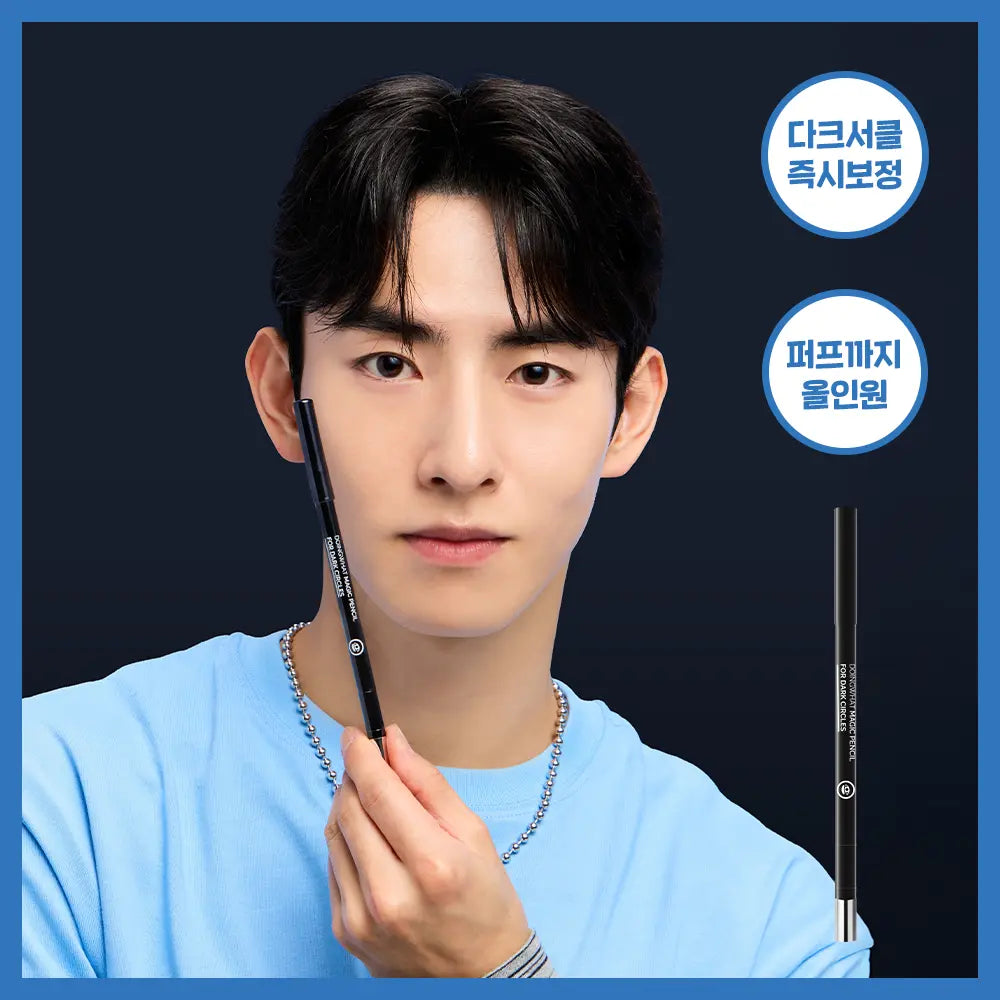 [DOING WHAT] Doing What Dark Circle Magic Pencil 0.35g / [관하살자체개발/눈밑생기] 두잉왓 다크서클 매직 펜슬 0.35g