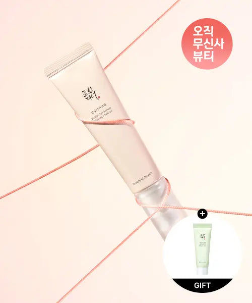 [BEAUTY OF JOSEON] Ginseng Eye Cream with Ginseng + Retinal / 인삼아이크림 : 인삼 + 레티날