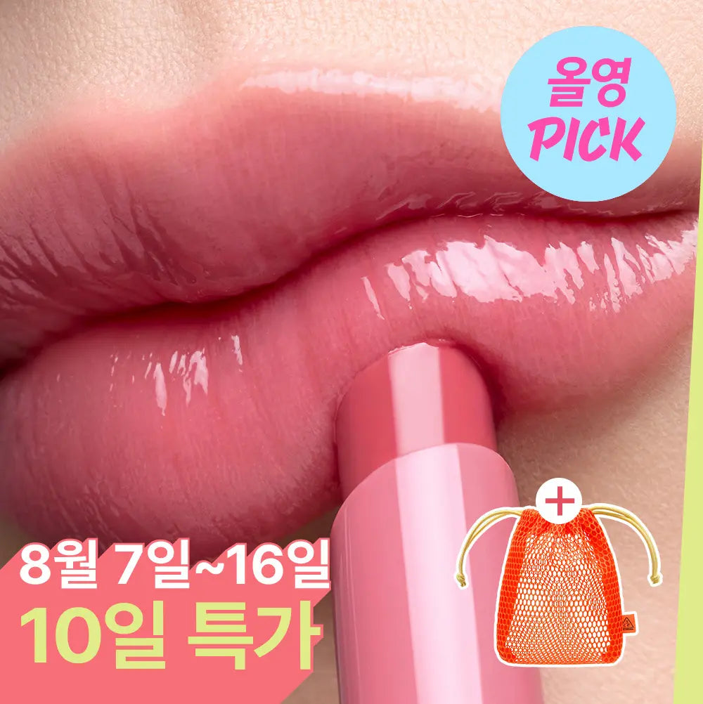 [3CE] 3CE Shine Reflector 1.7g (9 Shades) / [8월올영픽/10일특가/아이돌쌩얼립] 3CE 샤인 리플렉터 1.7g 9종