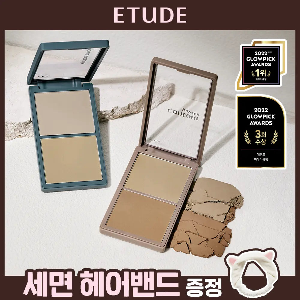 [Etude] Etude Shadow Shading (Mini Brush Gift Set / Individual) / 에뛰드 그림자 쉐딩 (미니 브러쉬 증정 기획/단품)