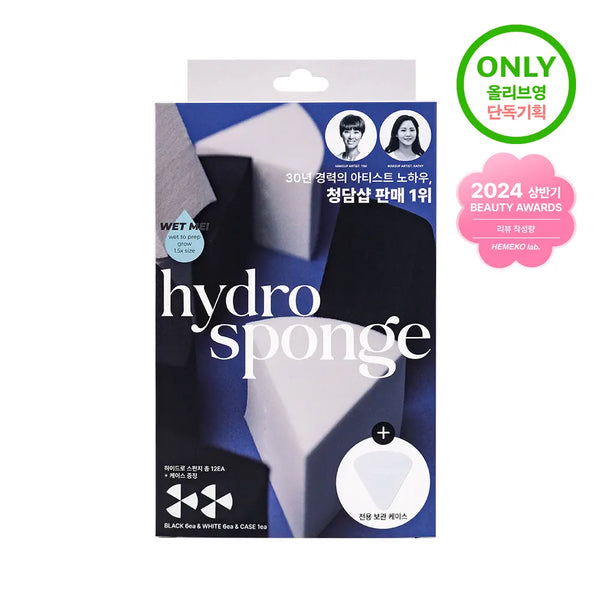 [THEBOON] The Boon Hydro Sponge (12 Sponges + 1 Case) / 더분 하이드로 스펀지 6Px2개 기획(+전용 케이스 1ea)