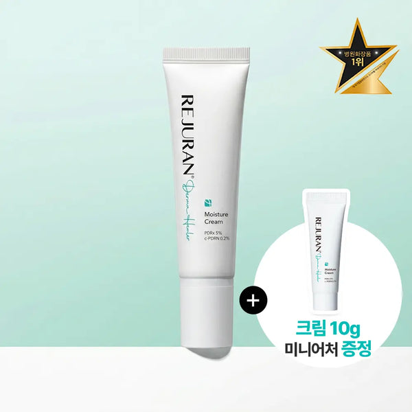 [REJURAN] Rejuran Dermafiller Moisture Cream 60g / (30시간 보습지속/약산성 pH크림 장벽케어)리쥬란 더마힐러 모이스처 크림 60g [한정기획(+10g)/기획]