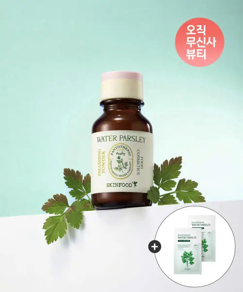 [SKINFOOD] Pantothenic Parsley Smashing Powder (2 units) / [2개] 판토테닉 파슬리 스매싱 파우더(+마스크2매 증정)