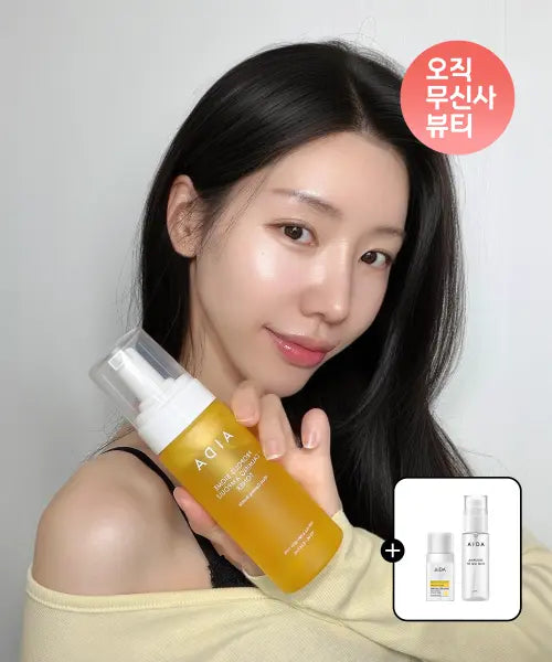 [AIDA COSMETIC] Soothing Heat Set (Includes 2 Empty Bottles) / 열감 진정 SET(+공병 2종 증정) 3BOX SET[15매입]
