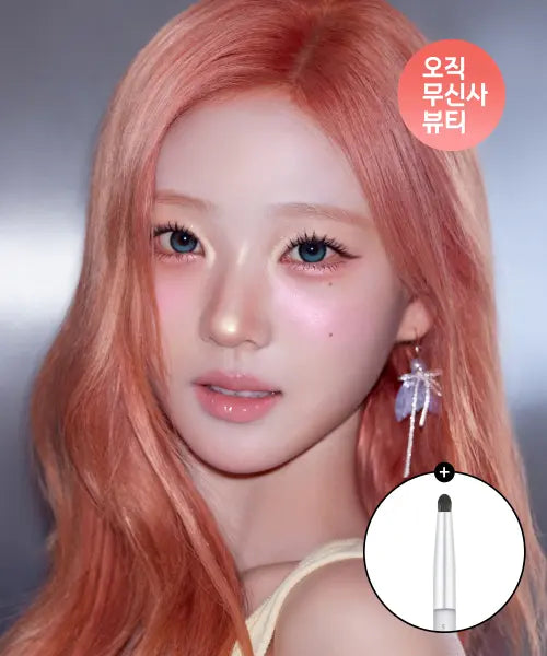 [2AN] [Omubyu] Jelly Glow Highlighter + Brush Gift / [오무뷰] 젤리 글로우 하이라이터+브러쉬 증정