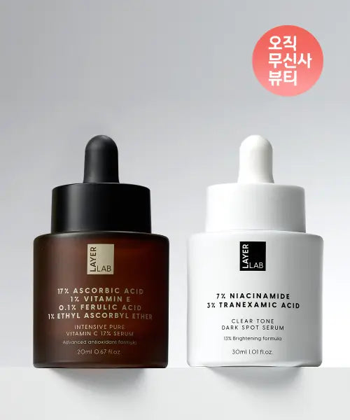 [LAYERLAB] Melasma & Spot Antioxidant Duo (Melasma Spot Serum 30ml + Pure Vitamin C 17% Serum 20ml) / 기미 흔적 항산화 듀오 (기미흔적 세럼 30ml+ 순수비타민C 17% 세럼 20ml)