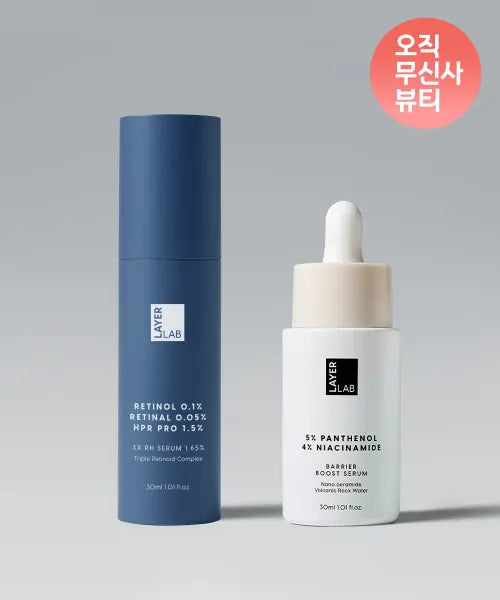 [LAYERLAB] High-Function Barrier Balance Duo (Niosome Panthenol 5% Serum 30ml + Retinol Serum 30ml) / [단독구성]고기능 장벽 밸런스 듀오 (니오좀 판테놀 5% 세럼 30ml + 레티놀세럼 30ml)