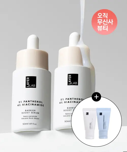 [LAYERLAB] Neosome Panthenol 5% Serum 50ml x 2ea (Includes 10ml Cleansing Foam Duo Gift) / [1등 판테놀 세럼] 니오좀 판테놀 5% 세럼 50ml X 2ea (클렌징폼 10ml 듀오 증정)