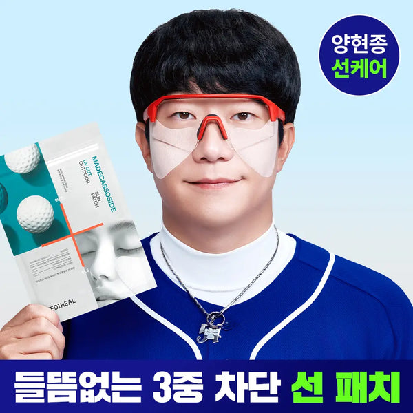 [mediheal] Mediheal Madecassoside UV Cut Outdoor Sun Patch [Wide Protection] / [NEW/4회분] 메디힐 마데카소사이드 유브이 컷 아웃도어 선 패치 [와이드 프로텍션]