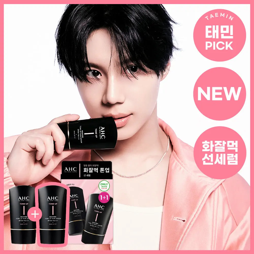 [AHC] AHC Masters Tone-Up Sun Serum 50ml Double Set / AHC 마스터즈 톤업 선세럼 50ml 더블 기획