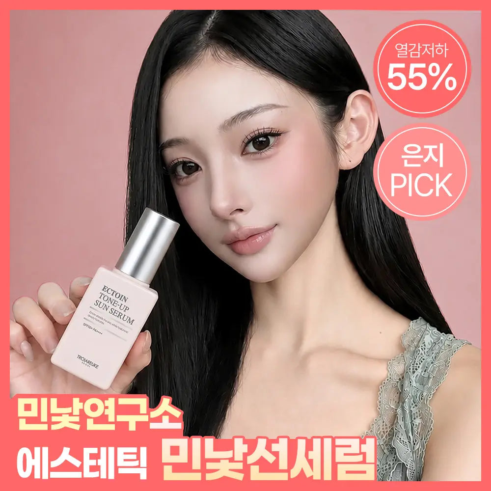 [troiareuke] Troiareuke Seoul Ectoin Tone-Up Sun Serum 50ml / 트로이아르케 서울 엑토인 톤업 선세럼 50ml