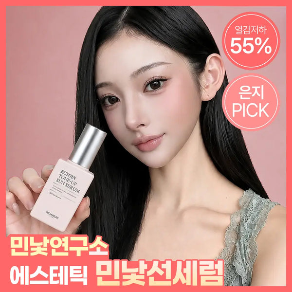 [troiareuke] Troiareuke Seoul Ectoin Tone-Up Sun Serum 50ml / 트로이아르케 서울 엑토인 톤업 선세럼 50ml