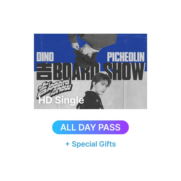 [SEVENTEEN] 2026 디노X피철인 [吉BOARD SHOW] HD Single-view (ALL DAY PASS) + Special Gifts
