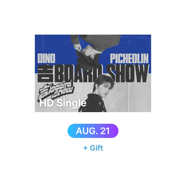 [SEVENTEEN] 2026 디노X피철인 [吉BOARD SHOW] HD Single-view (AUG. 21) + Gift