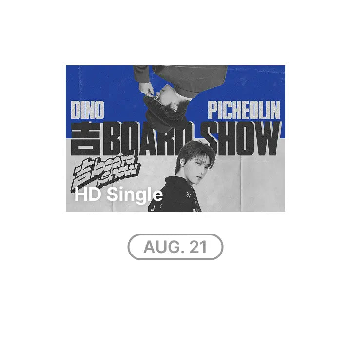 [SEVENTEEN] 2026 디노X피철인 [吉BOARD SHOW] HD Single-view (AUG. 21)