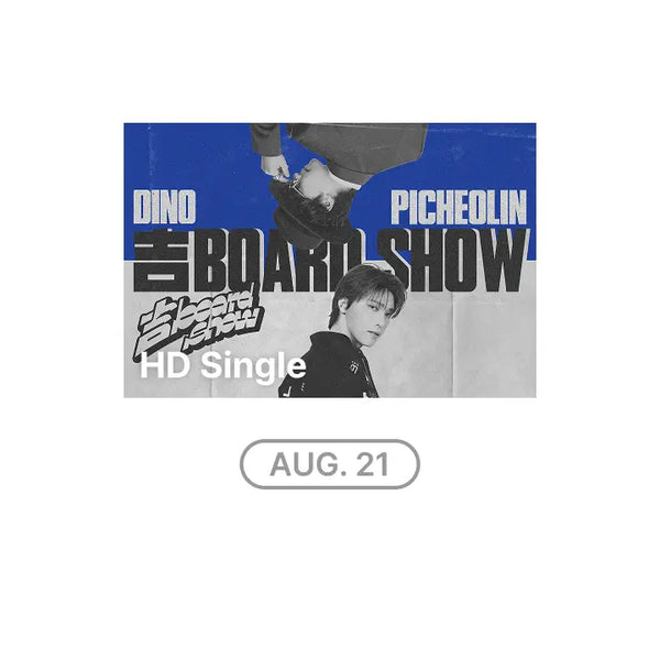 [SEVENTEEN] 2026 디노X피철인 [吉BOARD SHOW] HD Single-view (AUG. 21)