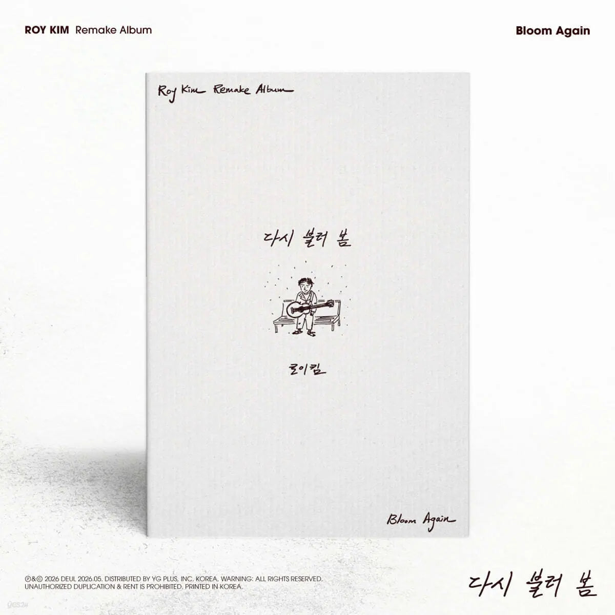 [ROY KIM] Roy Kim - 1st Remake Album 'Bloom Again' / 로이킴 (ROY KIM) - 1st Remake Album ‘다시 불러 봄 - Bloom Again’