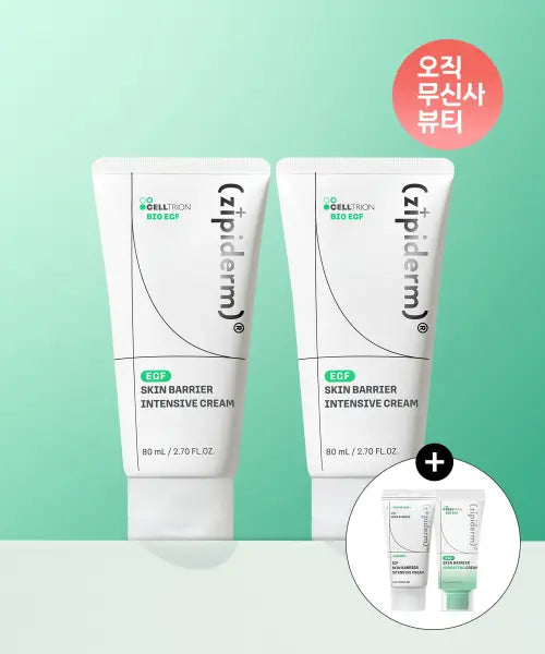 [ZIPIDERM] EGF Skin Barrier Intensive Cream 80ml (Includes Intensive Cream 15ml + Hydrating Cream 15ml Gift) / EGF 스킨 베리어 인텐시브 크림 80ml 2개(인텐시브 크림15ml+하이드레이팅 크림 15ml 증정)