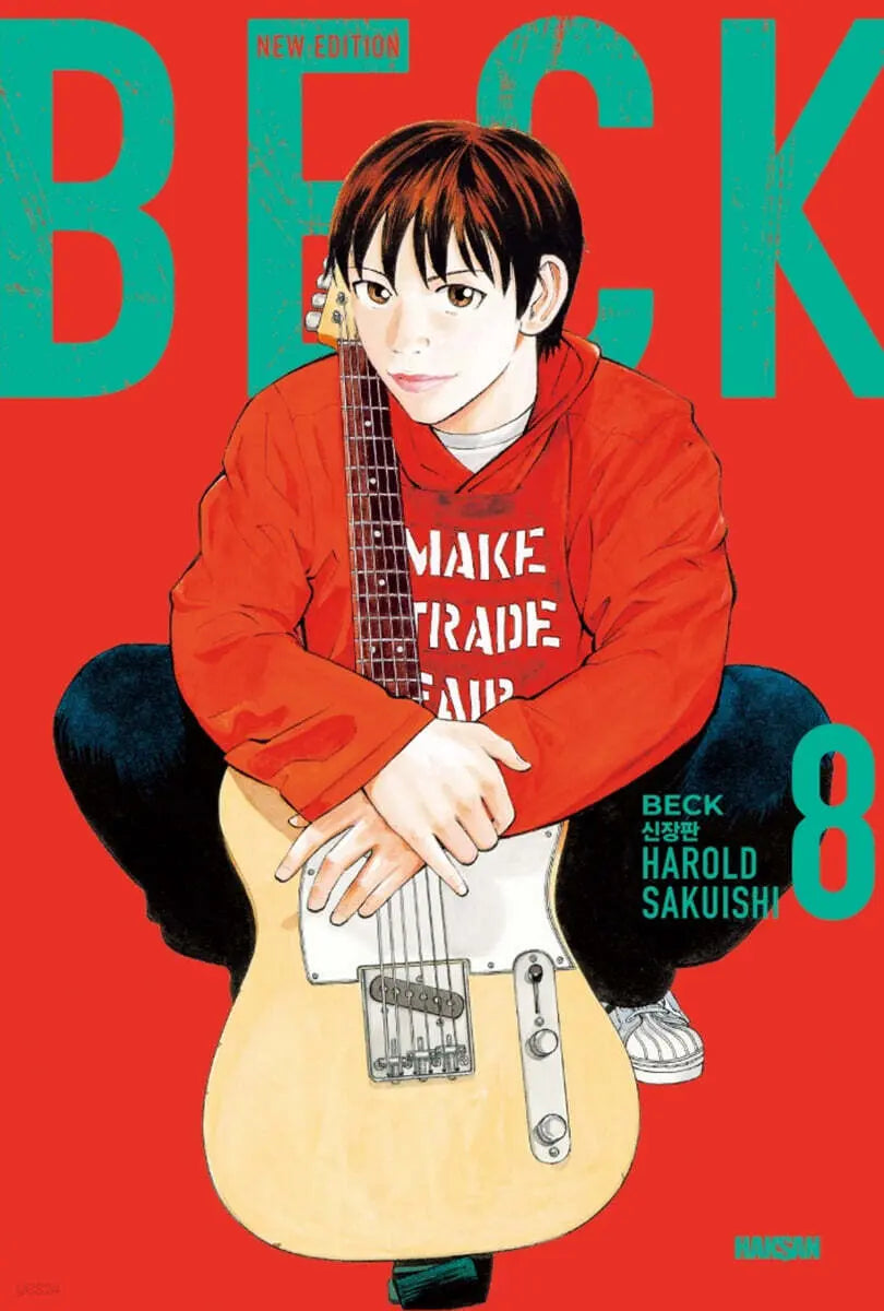 [Harold Sacuishi] Beck, Vol. 8 / BECK 신장판 8