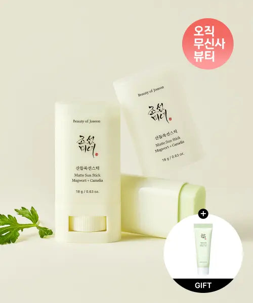 [BEAUTY OF JOSEON] Sandeulsuk Sunstick SPF 50+ PA++++ / 산들쑥선스틱 (SPF 50+ PA++++)