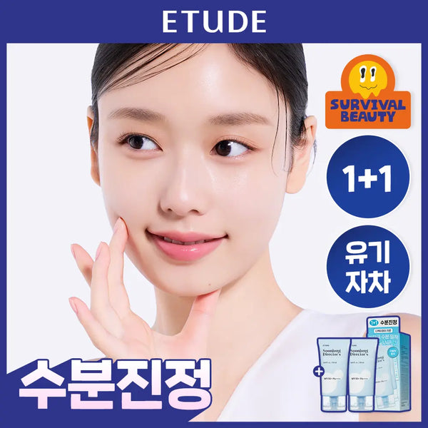 [Etude] Etude Soon Jung Director Hydration Sun Cream 50ml (2-Pack) / [수분 진정] 에뛰드 순정 디렉터 수분 선크림 50ml 1+1기획(NEW)