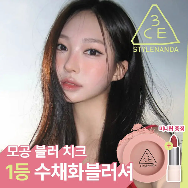 [3CE] 3CE Mood Recipe Face Blush / [청담샵필수템/미니립증정기획] 3CE 무드레시피 페이스 블러쉬 단품/기획