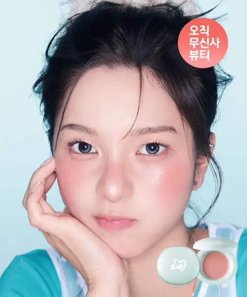 [BLUP] Melting Shy Cheek (2 Pack) / [2PACK] 멜팅 샤이 치크