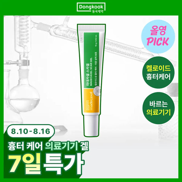 [dongkuk] Dongkook Pharmaceutical Madecassol Scar Gel 15g / [7일특가/흉터케어] 동국제약 마데카셀 스카 겔 15g