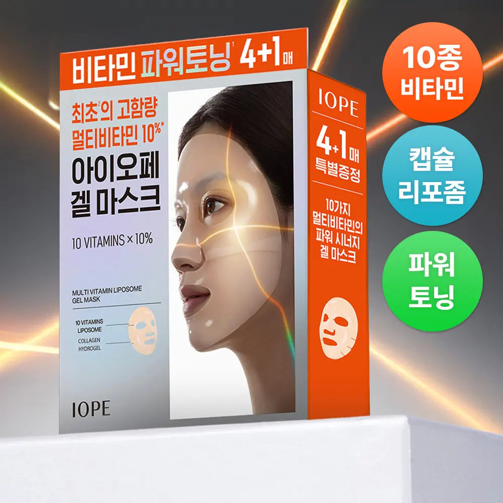 [IOPE] IOPE Multi Vitamin 10% Ultimate Toning Gel Mask 4 Sheets (+1 Sheet) / [기미잡티 토닝]아이오페 멀티 비타민 10% 얼티밋 토닝 겔 마스크 4매 기획 (+1매)