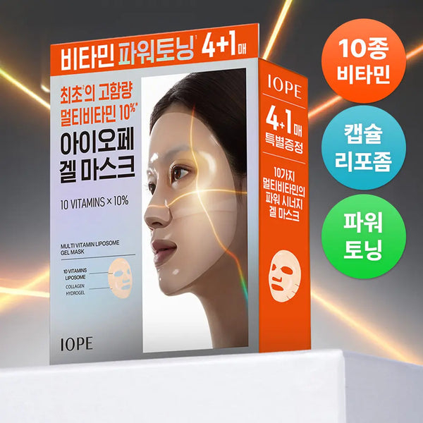 [IOPE] IOPE Multi Vitamin 10% Ultimate Toning Gel Mask 4 Sheets (+1 Sheet) / [기미잡티 토닝]아이오페 멀티 비타민 10% 얼티밋 토닝 겔 마스크 4매 기획 (+1매)