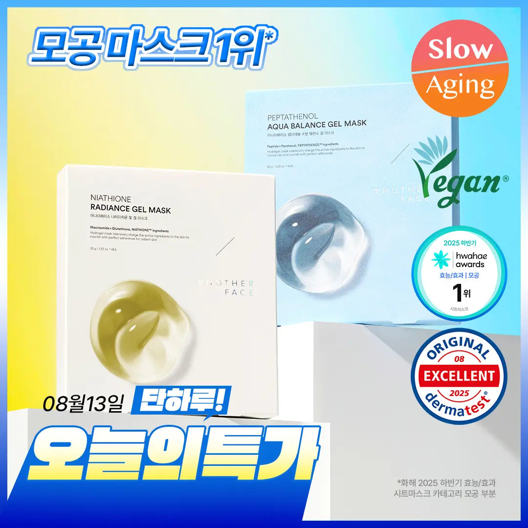 [ANOTHERFACE] Another Face Hydrogel Mask Pack (4 Sheets) - Choose 1 of 2 Types / [1등 착붙3시간팩] 어나더페이스 하이드로겔 마스크팩 4매입 2종 및 기획 택1
