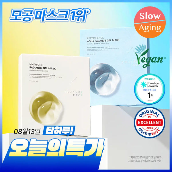 [ANOTHERFACE] Another Face Hydrogel Mask Pack (4 Sheets) - Choose 1 of 2 Types / [1등 착붙3시간팩] 어나더페이스 하이드로겔 마스크팩 4매입 2종 및 기획 택1